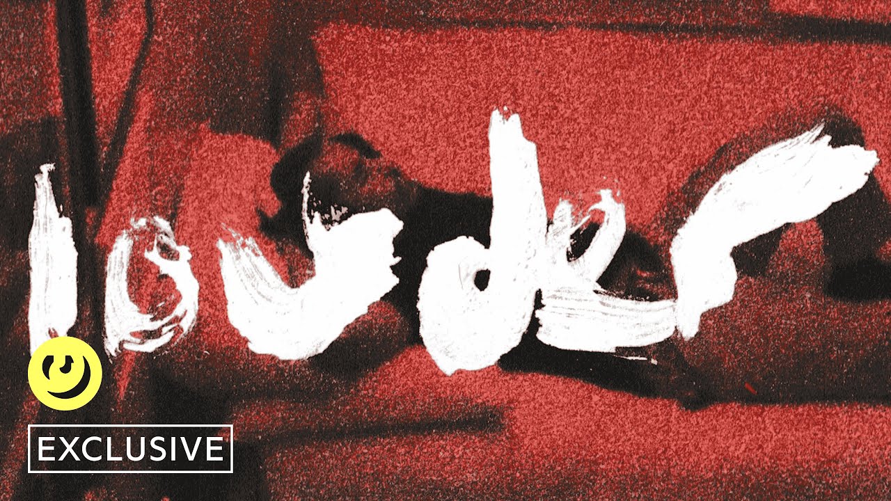 Maasho - louder (Official Music Video) [Directed by Maasho] 2