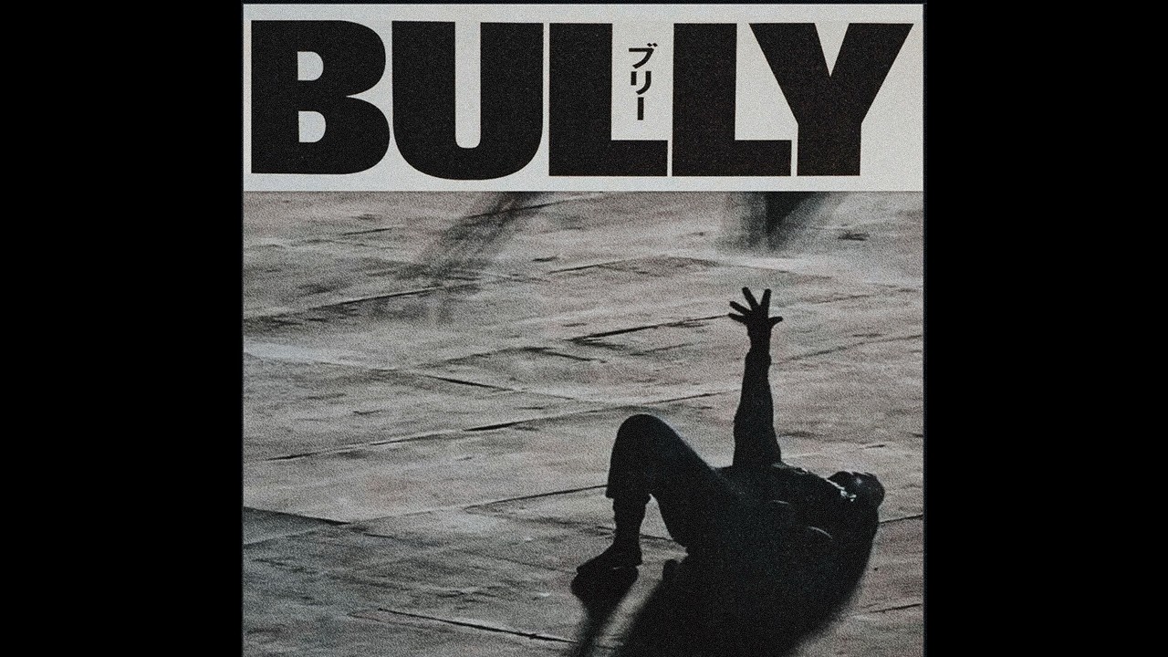 KANYE WEST X BULLY TYPE BEAT - THIS A MUST 2